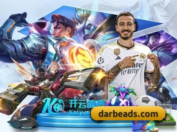 全球化